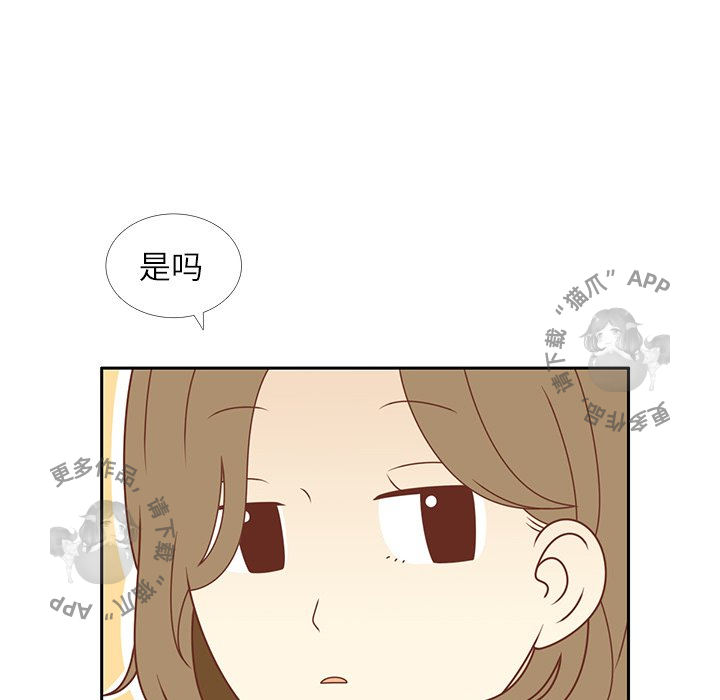 《各自的春天》第14话 14 第68页