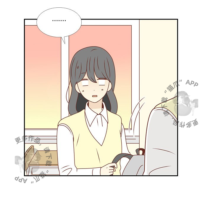 《各自的春天》第14话 14 第74页