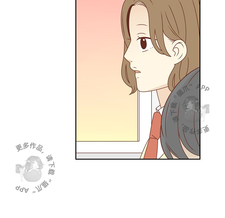 《各自的春天》第14话 14 第78页