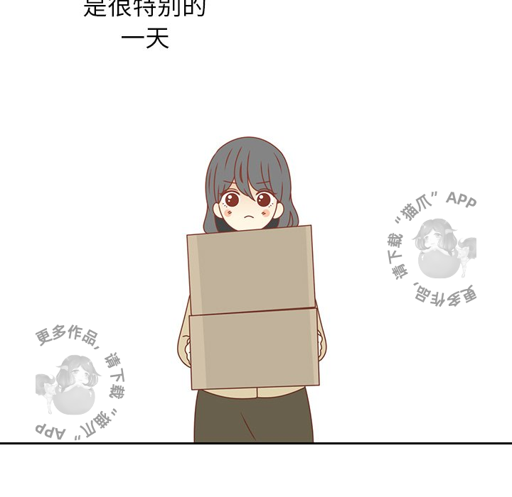 《各自的春天》第14话 14 第7页