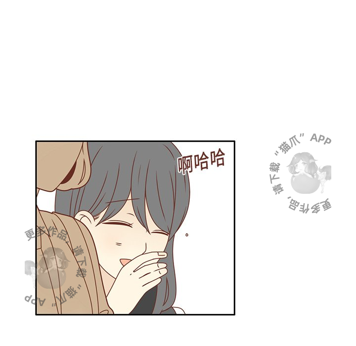 《各自的春天》第14话 14 第85页