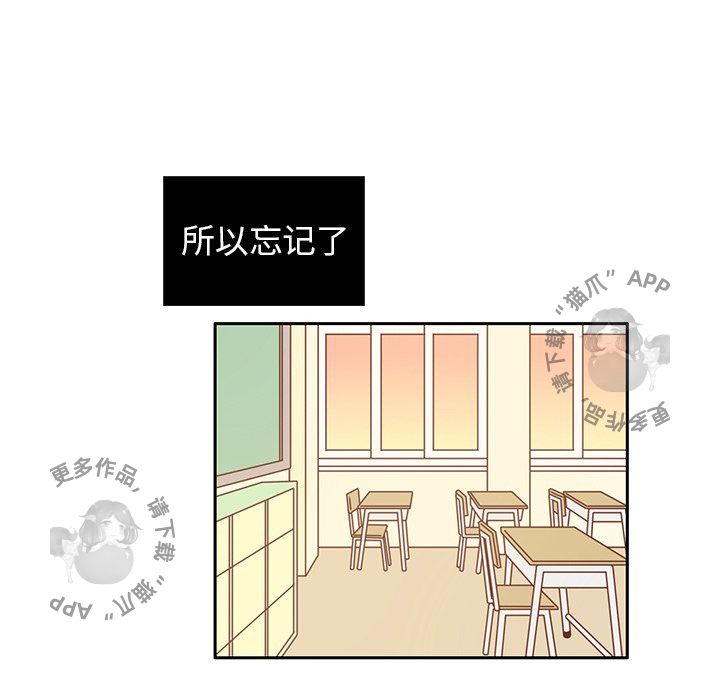 《各自的春天》第14话 14 第89页