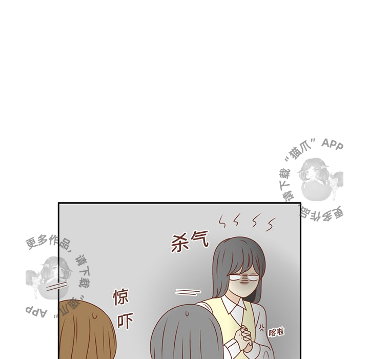 《各自的春天》第10话 10 第18页