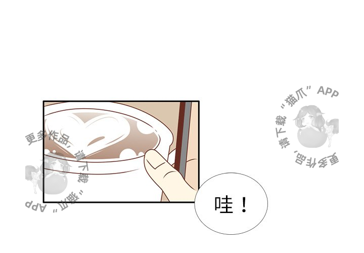 《各自的春天》第10话 10 第1页