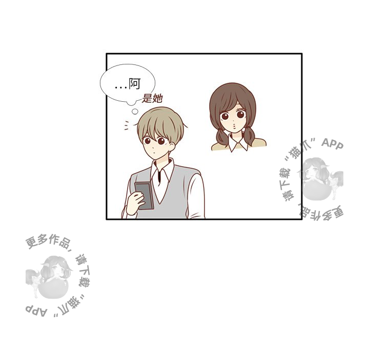 《各自的春天》第10话 10 第25页