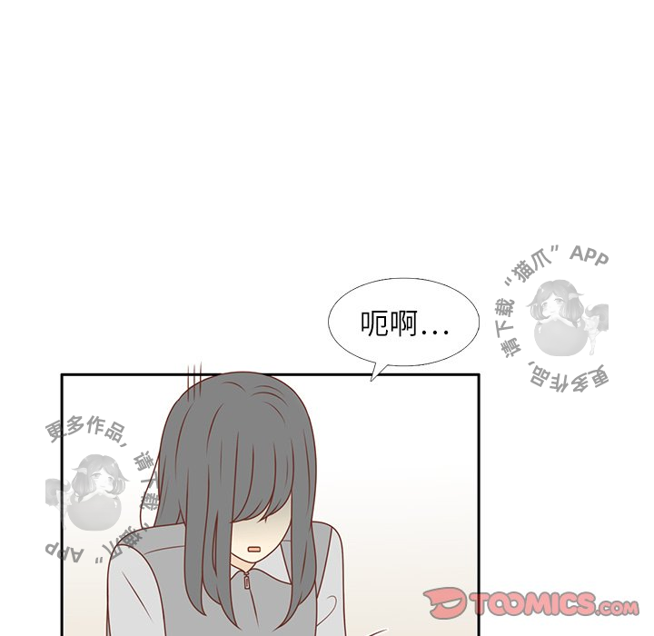 《各自的春天》第10话 10 第32页
