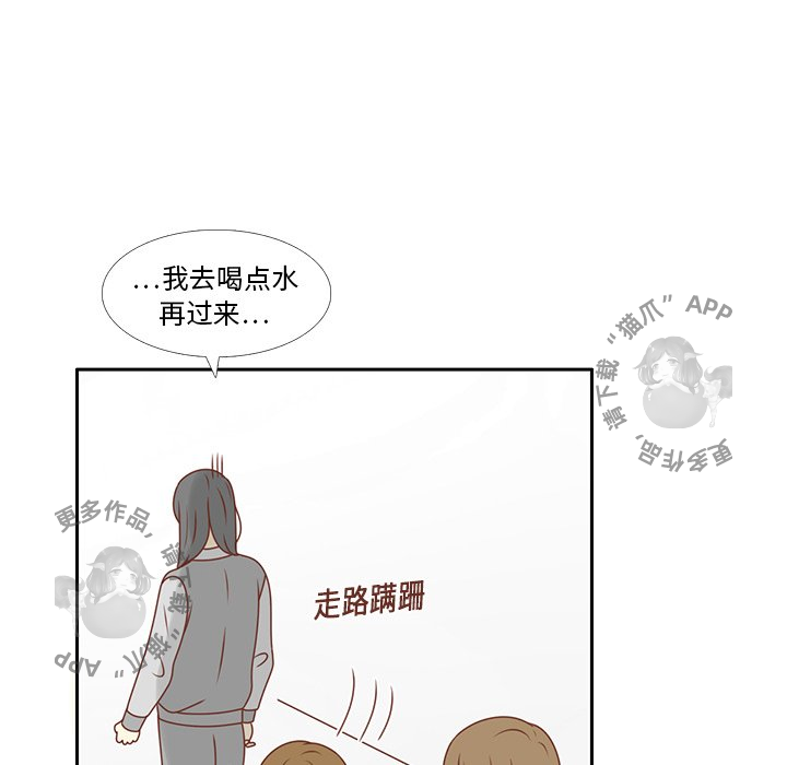 《各自的春天》第10话 10 第36页