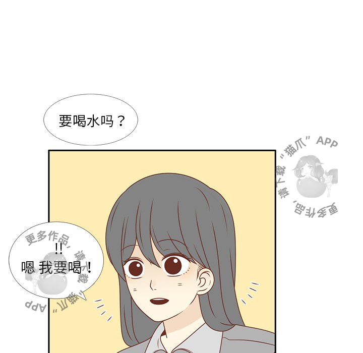 《各自的春天》第10话 10 第41页