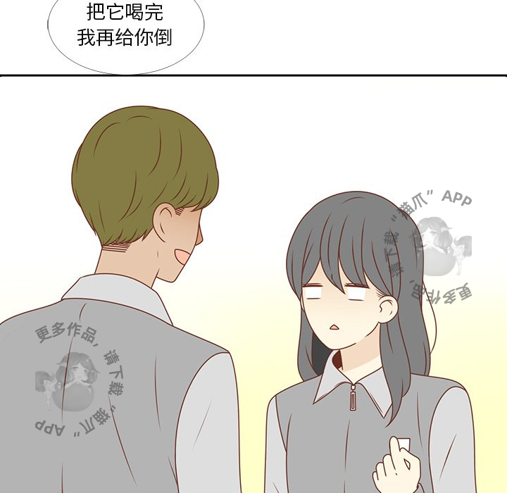 《各自的春天》第10话 10 第45页