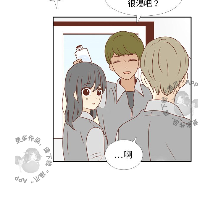 《各自的春天》第10话 10 第48页