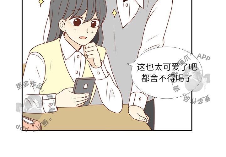 《各自的春天》第10话 10 第4页