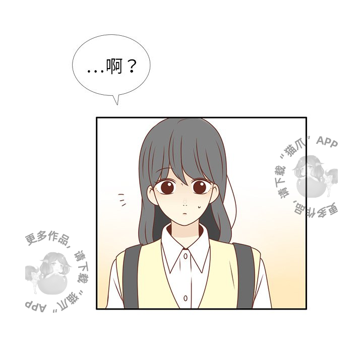 《各自的春天》第10话 10 第65页