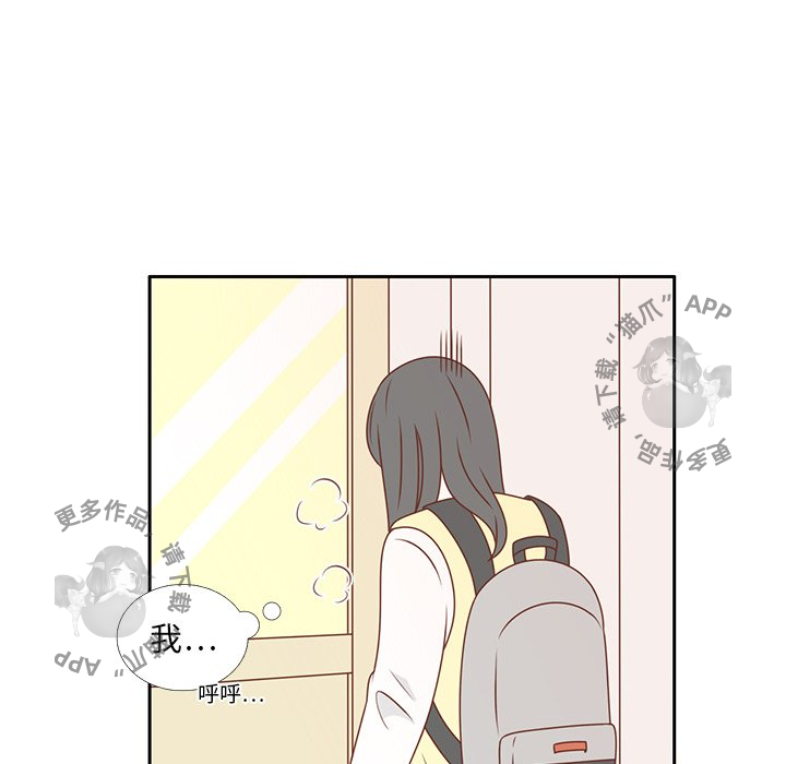 《各自的春天》第10话 10 第71页