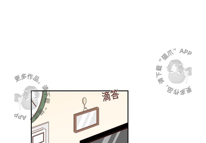 《各自的春天》第9话 9 第1页