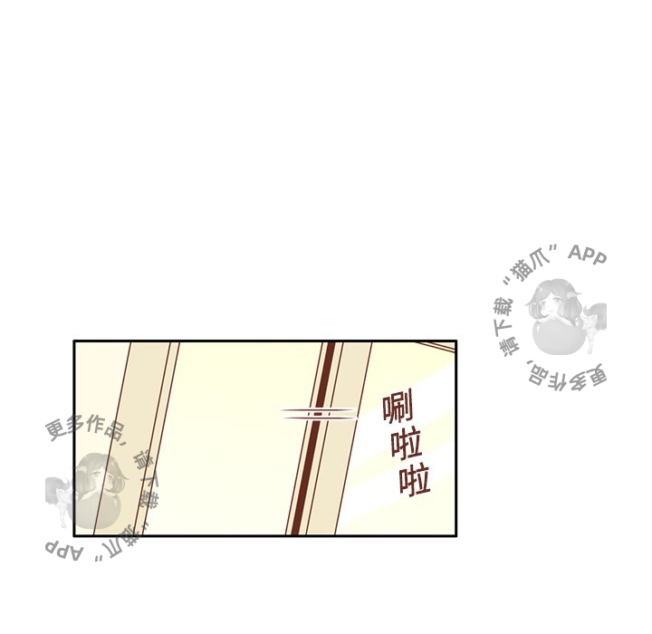 《各自的春天》第9话 9 第27页