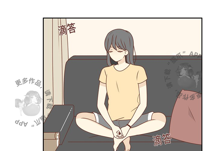 《各自的春天》第9话 9 第3页
