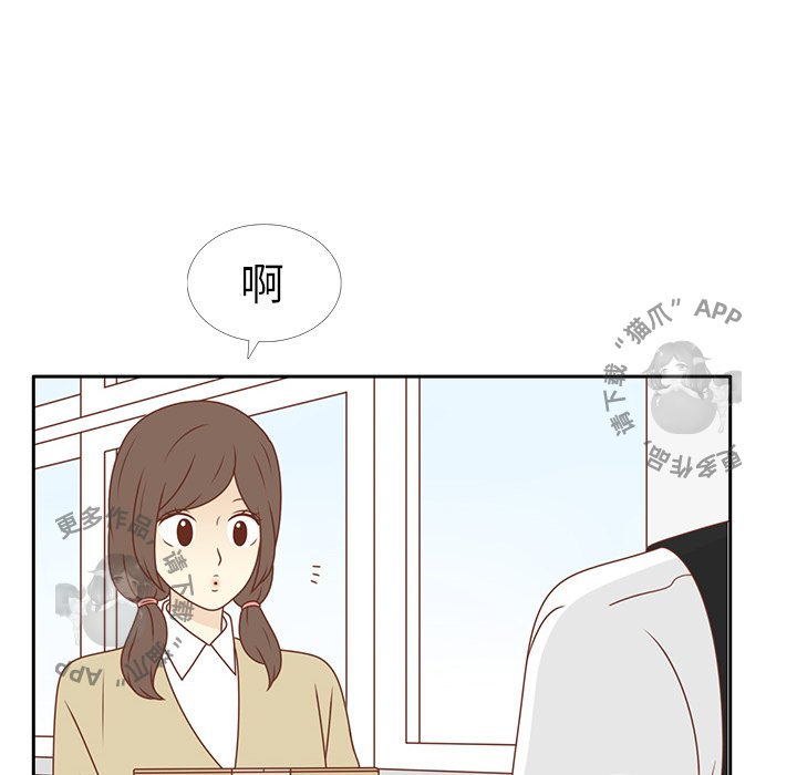 《各自的春天》第9话 9 第54页