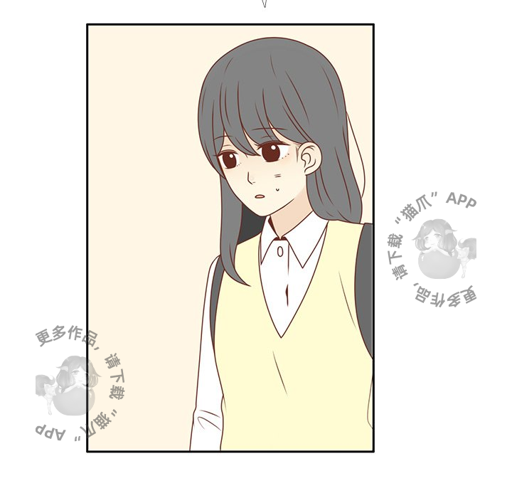 《各自的春天》第9话 9 第79页