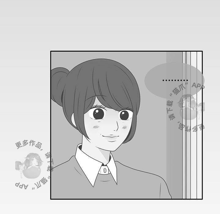 《各自的春天》第11话 11 第22页