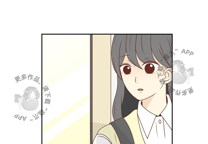 《各自的春天》第11话 11 第3页