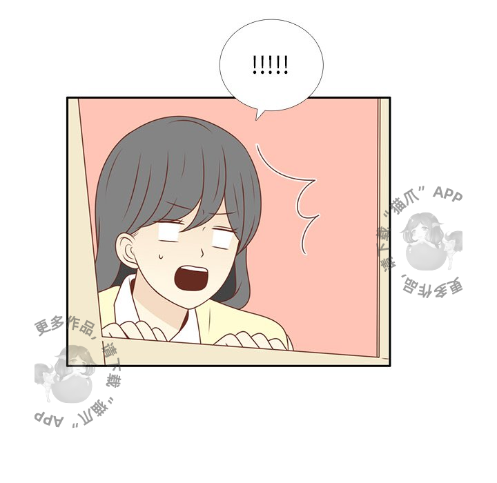 《各自的春天》第11话 11 第40页