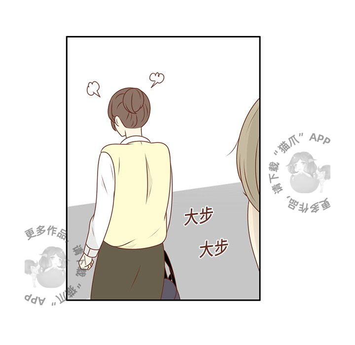 《各自的春天》第11话 11 第47页