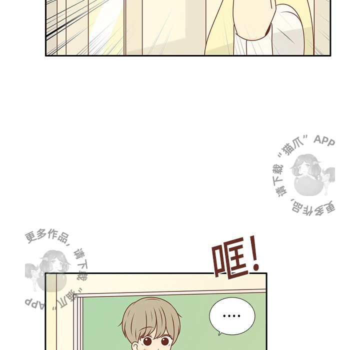 《各自的春天》第11话 11 第49页