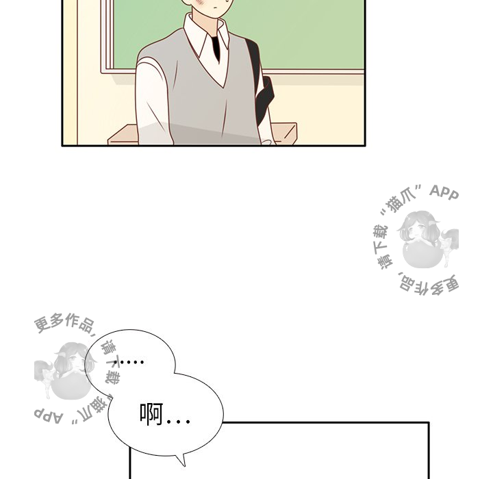 《各自的春天》第11话 11 第50页