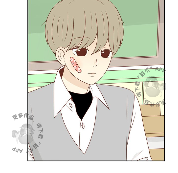 《各自的春天》第11话 11 第61页