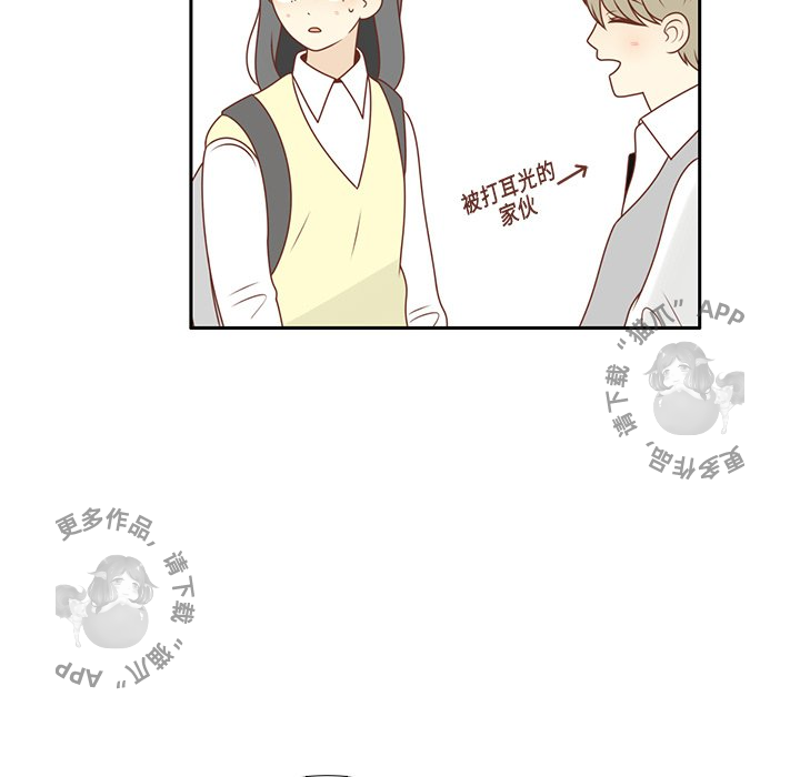 《各自的春天》第11话 11 第68页