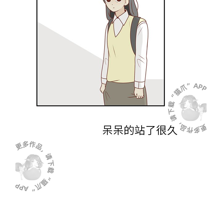 《各自的春天》第11话 11 第84页