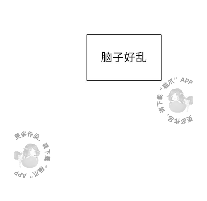 《各自的春天》第11话 11 第88页