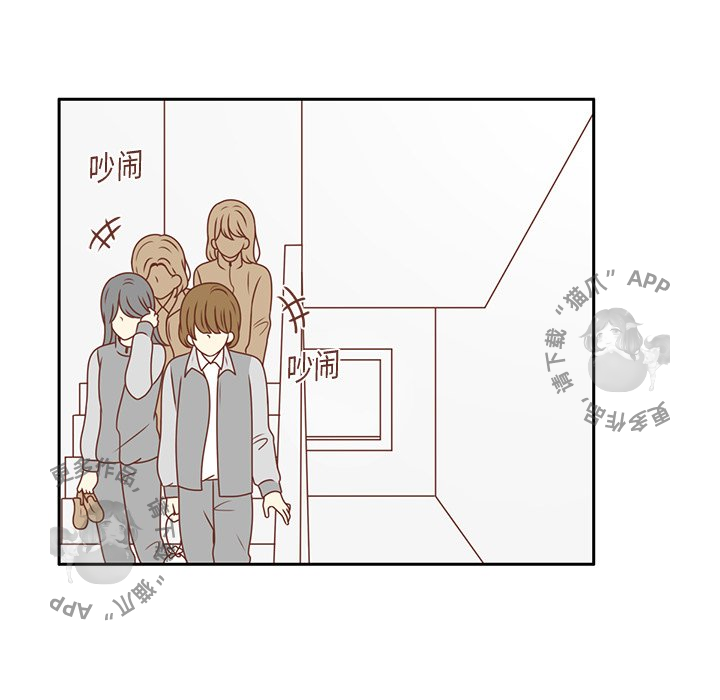 《各自的春天》第8话 8 第12页