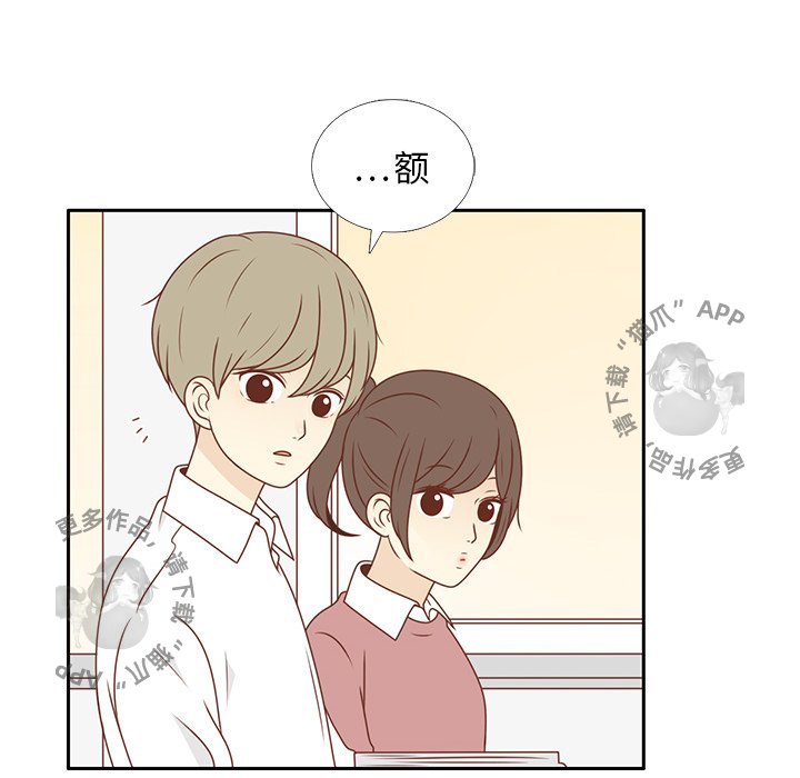《各自的春天》第8话 8 第19页