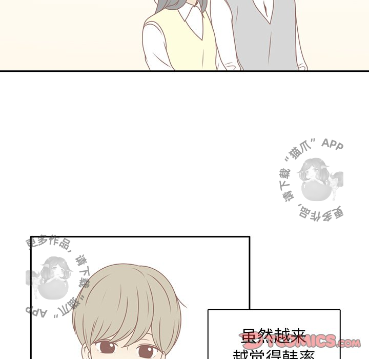 《各自的春天》第8话 8 第34页
