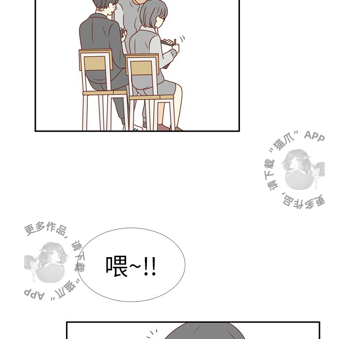 《各自的春天》第8话 8 第62页