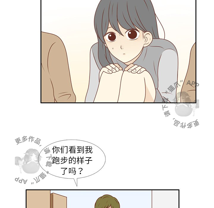 《各自的春天》第8话 8 第63页