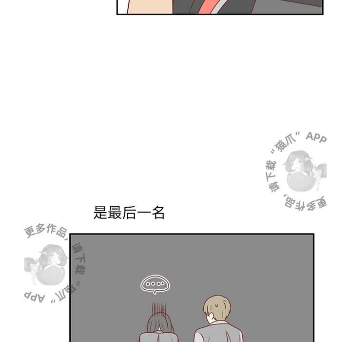 《各自的春天》第8话 8 第78页