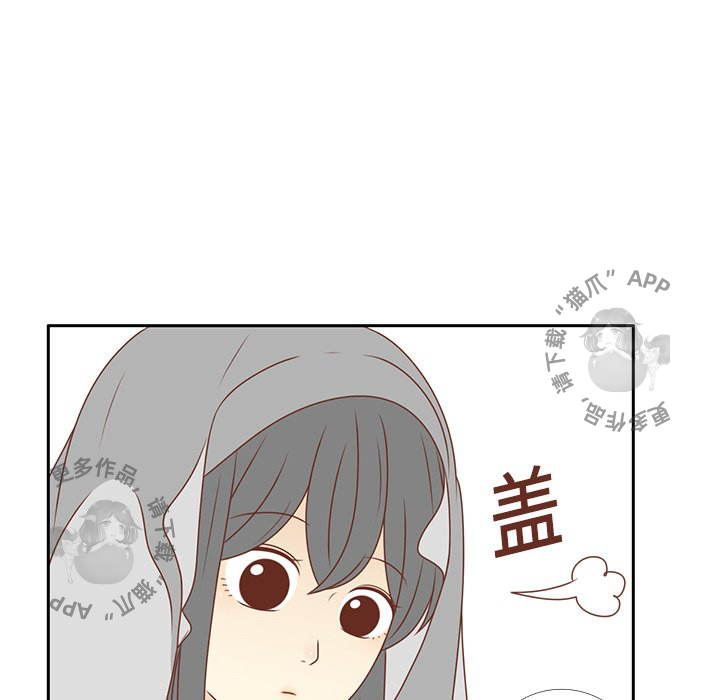 《各自的春天》第8话 8 第83页