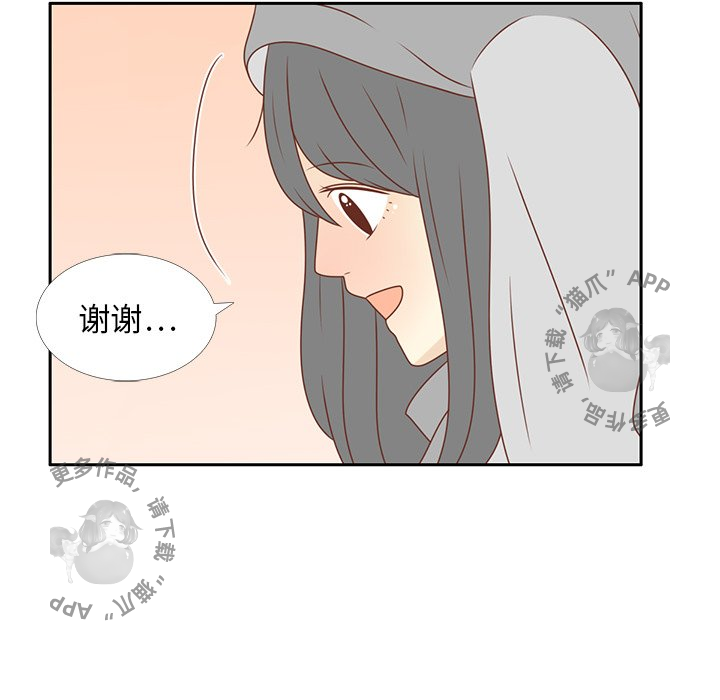 《各自的春天》第8话 8 第88页