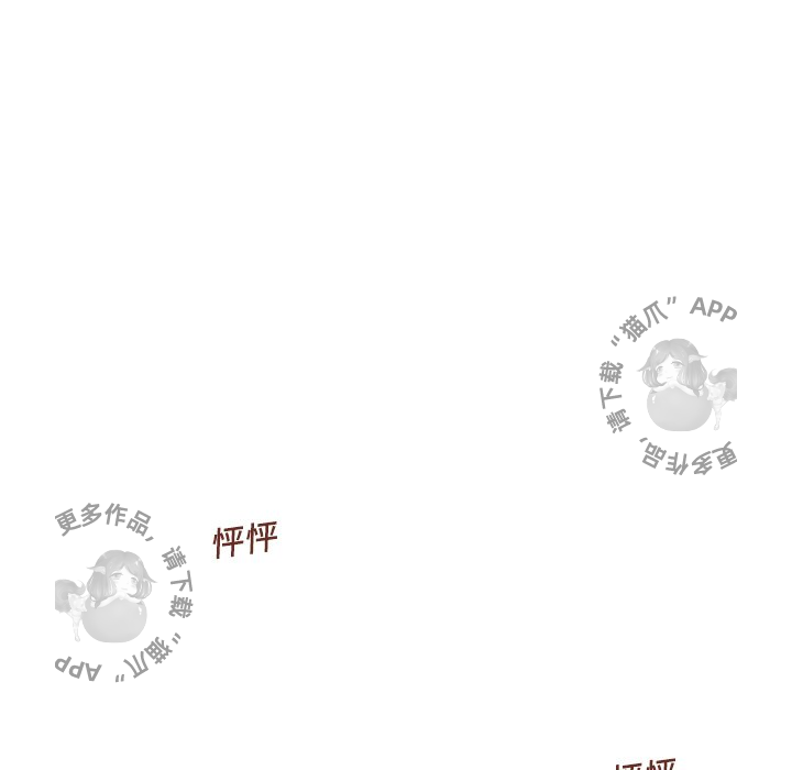 《各自的春天》第8话 8 第90页
