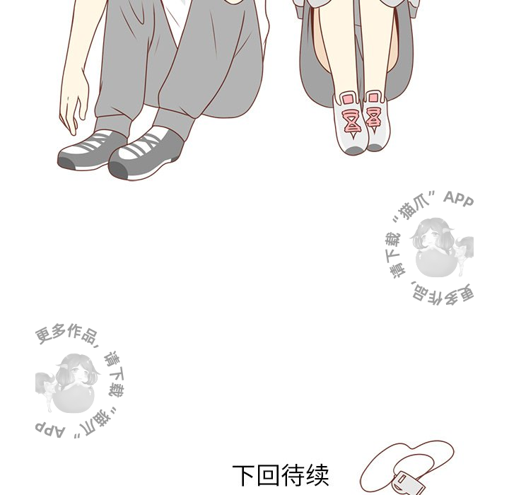 《各自的春天》第8话 8 第95页