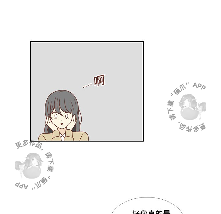 《各自的春天》第6话 6 第19页