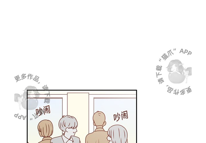 《各自的春天》第6话 6 第1页