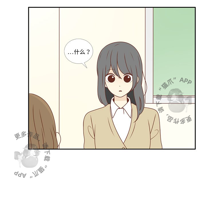 《各自的春天》第6话 6 第34页