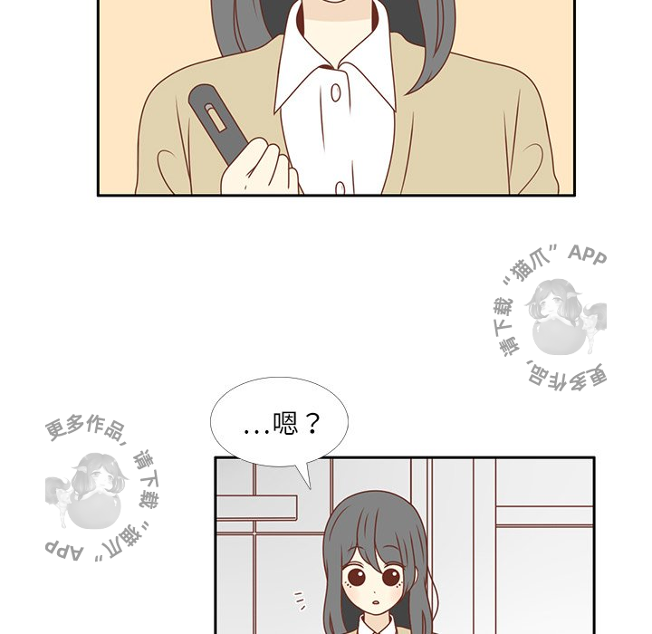 《各自的春天》第6话 6 第40页