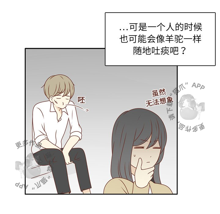《各自的春天》第6话 6 第52页