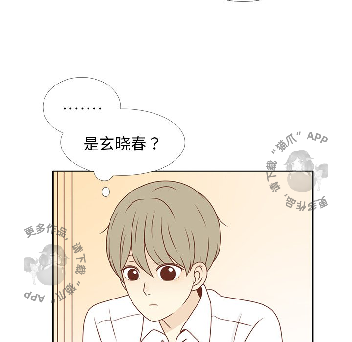 《各自的春天》第6话 6 第70页
