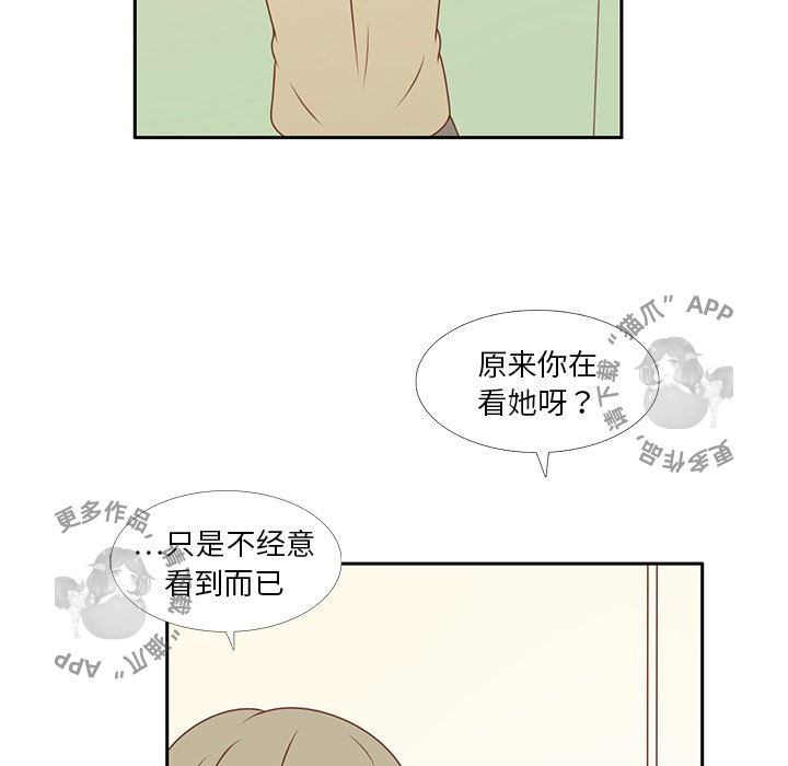 《各自的春天》第6话 6 第78页