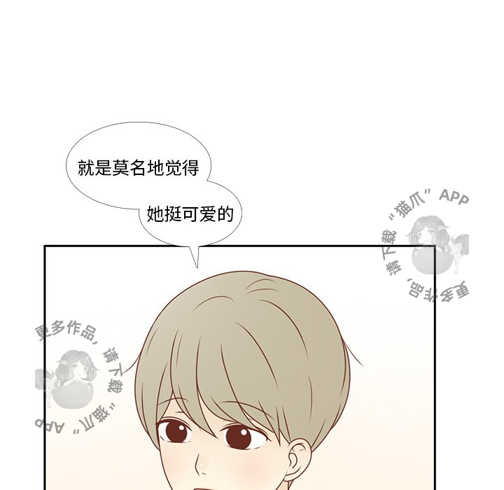 《各自的春天》第6话 6 第87页
